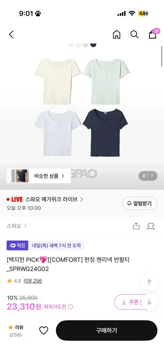 thumbnail-4